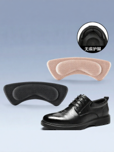 XIANZHAO | Anti-Slip Heel Pad Anti-Grinding Shoe Size Reducer