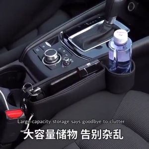 Good luck befalls! Car High Quality Large Capacity Multifunctional Storage Leather Storage Box