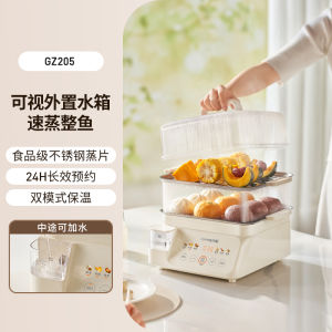 Joyoung Electric Steamer Stainless Steel Visible Water Tank Appointment Double Layer Electric Cooking Pot Hot Pot Machine