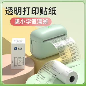 Miếng Dán Trong Suốt Cao Cấp Không Khô Miếng Dán Không Gây Tắc Nghẽn Nhớ Lại Lâu Bền Thẻ Ghi Chú Memo Chụp Ảnh Đồ Họa Bài Kiểm Tra