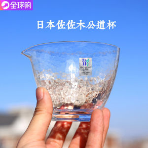 Original Eastern Souza Hammer Pattern Public Cup Glass Cup Hammer Eye Pattern Tea Dripper Handmade Heat Resistant Glass