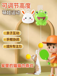 Đồ Chơi Bóng Bàn Treo Trong Nhà Cho Trẻ Em Đồ Chơi Rèn Luyện Tay Mắt Tương Tác Cha Mẹ Trẻ Em Đồ Chơi Giáo Dục Bóng Bàn