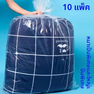Besee | Túi Đựng Hàng Chống Thấm Nước Dung Lượng Lớn