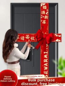 XIKUNLE | Moving In Ceremony Supplies Decoration Ribbons