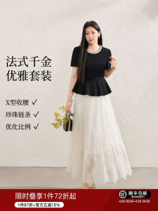 Plus Size Hepburn Style Pearl Collar Ruffled Hem Lace T-Shirt Skirt Set