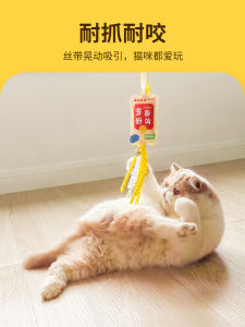 Peg Little Kitten Cat Toy Pillow Interactive Cat Teaser Durable Teeth Grinding Toy for Kittens And Cats