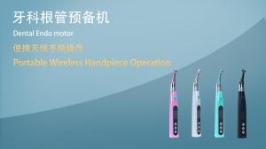 NICEDEN Dental colorful Wireless Reciprocating Endomotor 16:1 Contra Angle Endodontic Treatment Hand-piece Built-in Apex Locator