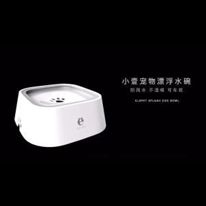 ELS Pet Water Bowl 1.5L Dog Drinking Water Bowl Floating Non-Wetting Mouth Pets Feeder Fountain Bowl Cat Anti-Over Dog Bowl