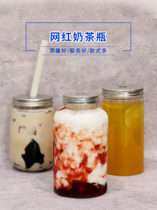 Disposable Plastic Cup with Lid Drink Cup Milky Tea Cup Net Red Creative Hard round Bottle Dirty U-Shaped Cup