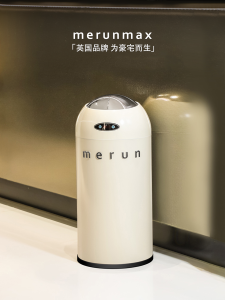 ถังขยะอัจฉริยะ Merun ความจุขนาดใหญ่พร้อมฝาครอบ สำหรับครัว ห้องน้ำ ห้องนั่งเล่น บ้านพักชั่วคราว ที่จัดระเบียบขยะแบบหรูหรา