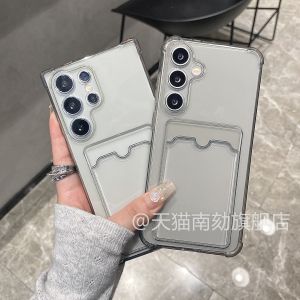 เคสโทรศัพท์ Samsung S25 Ultra ใส ดูดซับแรงกระแทก พร้อมช่องใส่บัตร ดีไซน์น่ารัก ทนทาน สำหรับ Samsung S24 plus S23U S25 Edge S22 S21FE Note20