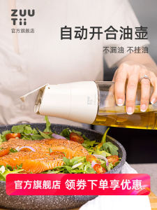 Zuutii Kitchen Oil Bottle Seasoning Jar Set Upgraded Version Glass Storage Container Cold Ash Nordic Style Cooking Utensils