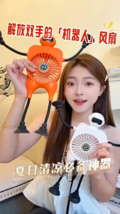 2026New versatile robot small fan with suction cup intelligent digital display mini electric fan USB cartoon desktop fan机器人吸盘小风扇