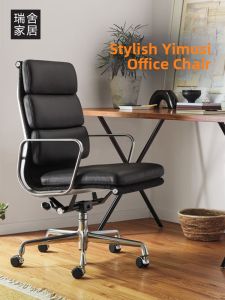 Ergonomic Long Sitting Chair