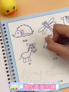 Childrens Enlightenment Groove Painting Book Baby Sketch Pen Control Drawing Book