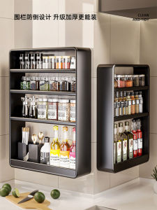No Drilling Kitchen Wall Mounted Storage Rack Multi Functional Seasoning Holder Oil Salt Sauce Vinegar Organizer Metal Shelf