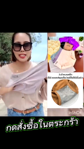 รุ่นLista V26 กางเกงในเซ็ท10ตัว 599.-