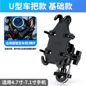 RERL New Motorcycle Mobile Phone Navigation Bracket Shockproof Battery Powered Vehicle Handlebar Mirror Seat Modification Dragon Head Shock Absorption