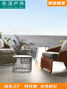 Nordic Outdoor Sofa Set Courtyard Outdoor Balcony Wicker Chair Combination Waterproof Sunproof Terrace Casual Woven Furniture