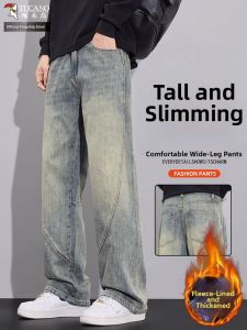 TUCANO | Retro Fleece Loose Straight Jeans Men