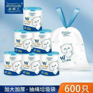(LOẠI DÀY DAI) 100 túi đựng rác Gấu Dâu/Minaier dây rút loại siêu dày dai chống rò rỉ Túi đựng rác có dây kéo