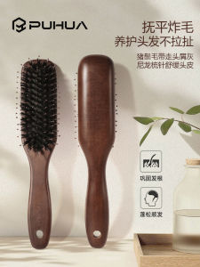 Professional Womens Hair Comb Pig Bristle Hair Care Massage Scalp Anti-static Dandruff Removal Shampoo Bathroom Tool