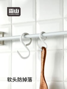 Japanese SHIMOYAMA Punch-Free S Hook Kitchen Bathroom S-Type Soft Head Hook Wardrobe Bags Hat Drop-Proof Hook