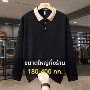 เสื้อโปโลชายหลวมๆ สไตล์ธุรกิจลำลองไซส์ใหญ่ 380 ปอนด์ ผ้าฝ้ายโพลีเอสเตอร์ ระบายอากาศได้ดี เสื้อผ้าทำงาน สีสันสดใส