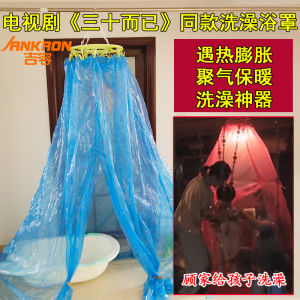 ผ้าม่านอาบน้ําทรงกลมคลาสสิกพร้อมประตูสําหรับผู้ใหญ่และเด็ก อุ่น และผ้าม่านห้องน้ําแบบหุ้มฉนวนวัสดุ Peva สไตล์จีน