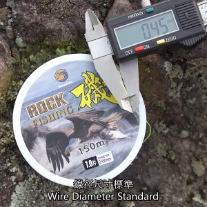 Senar Pancing Nilon 150m Rock Fishing Line Super Kuat Daya Tahan Lama Bahan