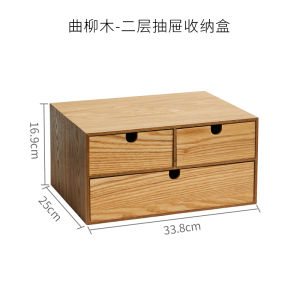 กล่องเก็บของสำหรับโต๊ะทำงาน กล่องเก็บของแบบลิ้นจี่ กล่องเก็บของสำนักงาน ความจุขนาดใหญ่ ชั้นวางของ กล่องเก็บของแบบญี่ปุ่น กล่องเก็บของสำหรับใช้ในบ้าน