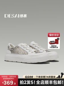 รองเท้าผ้าใบลำลองหนังแท้สำหรับผู้ชาย ทรงสปอร์ต รองเท้าบอร์ด น้ำหนักเบา สวมง่าย ระบายอากาศได้ดี รองเท้าผ้าใบสำหรับผู้ชาย