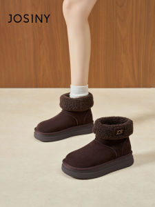 Josiny | Fleece Lined Short Snow Boots Warm Thick Soles