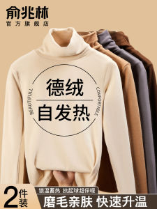 Thickened High Collar Double Sided Flocking Velvet Base Shirt Womens Inner Wear Autumn Winter Long Sleeve Soft Comfortable T-Shirt