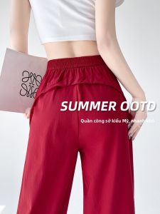 NIANDAIJINGDIAN | Quần Âu Lại Chống Thấm Nhanh