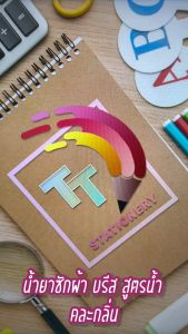 ( ของแถม ) น้ำยาซักผ้า บรีส น้ำยาซักผ้าแบบซอง 30ml ชนิดน้ำ สูตรเข้มข้น 30 มล.และ 35 มล. สุ่มสูตร ( 1 ซอง ) น้ํายาซักผ้า บรีส น้ํายาซักผ้าบรีส - Lazada