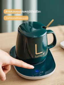 YOGEHOME | Đế giữ ấm cốc thông minh nhiệt độ không đổi 55°C