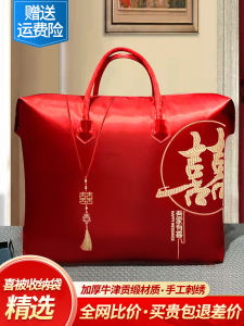 Wedding Quilt Storage Bag Oxford Cloth Red Cotton Quilt Set Packaging Bag Nordic Style Non-Woven Fabric Closet Organizer