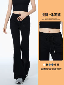 Black High Waist Slimming Bell Bottom Casual Pants Womens Fashionable Sporty Trousers Autumn Winter New Style American Hot Girl
