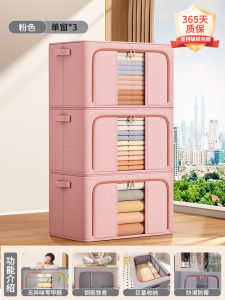 กล่องเก็บเสื้อผ้าผ้าฝ้ายขนาดใหญ่สำหรับใช้ในบ้าน อุปกรณ์เรียงสิ่งของ กล่องเก็บผ้าห่ม กล่องเก็บเสื้อผ้า กล่องเก็บของแบบเคลื่อนที่ กล่องเก็บของแบบพับได้