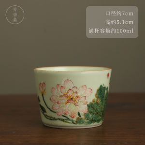 Handmade Ceramic Tea Cup Jingdezhen Hand-Painted Retro Chinese Style Tea Drinking Cup Secret Yellow Glaze Owner Cup Embroidered Ball Cup