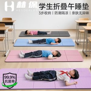 Thickened Portable Folding Yoga Mat Fitness Exercise Home Use Anti-slip Quiet Large Size TPE Material for Beginner