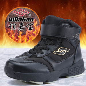 Yijiabao Authentic Outdoor Boots Snow Boots for Men and Women Knee High Space Leather Warm Heattech Velcro Closure Winter Shoes