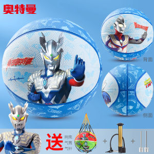 Authentic Ultraman Kids Basketball Primary School Ball for Kindergarten Ball No. 3-4-5 Ball Toys Boys and Girls