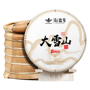 XINYIHAO | Spring Harvest Ancient Tree Pu-erh Tea Cake