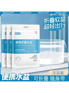 ถังล้างผ้าพับได้ ถังล้างผ้าพกพา ถังล้างผ้าใส่ฝ้าสำหรับเดินทางในช่วงฤดูร้อน ถังล้างผ้าแบบอเนกประสงค์สำหรับกลางแจ้ง