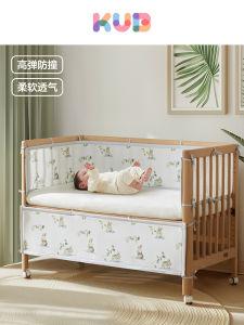 KUB ชุดเครื่องนอนสำหรับทารกแรกเกิด