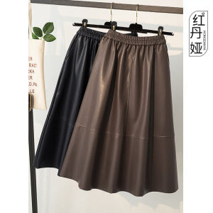 Slimming PU Leather Half Skirt High Waist A-Line Midi Skirt for Women Commute Style Korean Fashion plus Size Trendy New Arrival