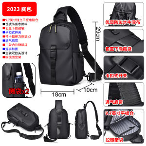 Túi Đeo Ngực Thể Thao Dung Tích Lớn Thời Trang Thường Ngày Cho Nam Túi Đeo Vai Đơn Mềm Có Khóa Kéo Túi Đeo Ngực Oxford Pure Color