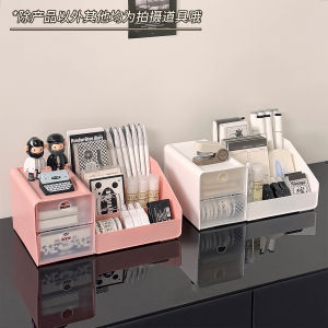 Desktop Organizer Box Office Desk Multi-functional Pen Holder Drawer Style Stationery Storage Rack Creative Creamy Style Rectangular Shape